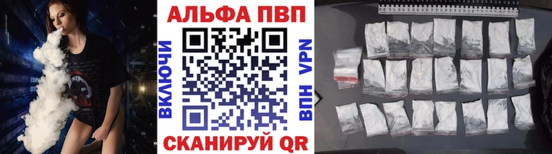 А ПВП крисы CK  blacksprut ссылка  Шали  что такое наркотик 