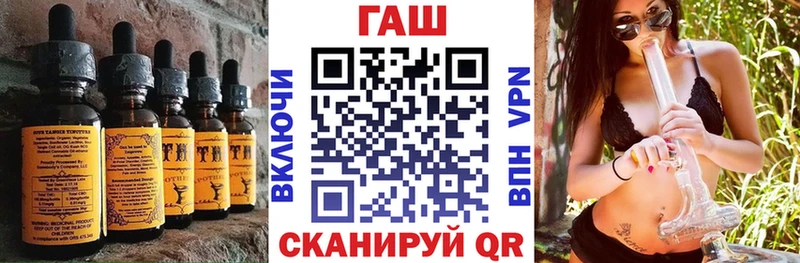 что такое Шали Еда ТГК конопля