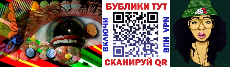 кракен tor Шали ЭКСТАЗИ 280 MDMA закладка