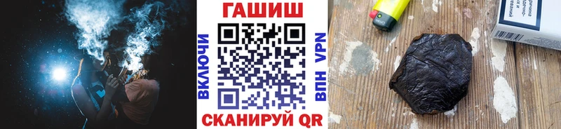 mega ссылка  Шали  ГАШИШ ice o lator 