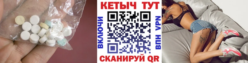 КЕТАМИН VHQ Шали