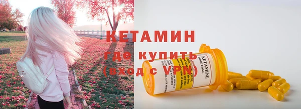 меф VHQ Новокубанск