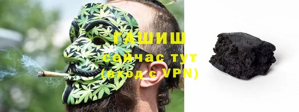 меф VHQ Новокубанск