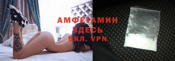 меф VHQ Новокубанск