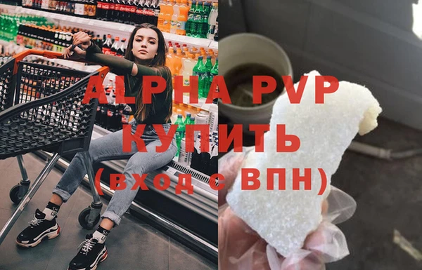 меф VHQ Новокубанск
