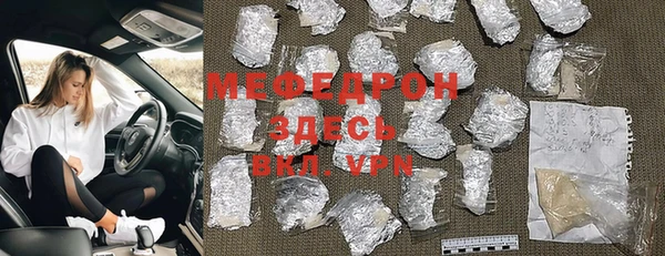 меф VHQ Новокубанск