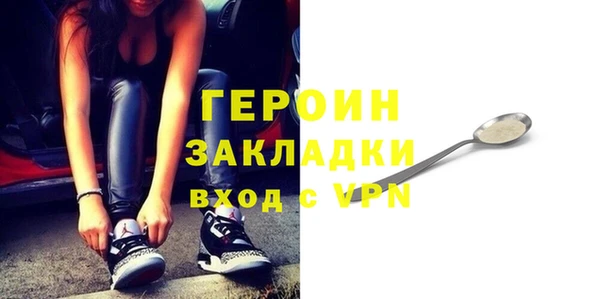 меф VHQ Новокубанск