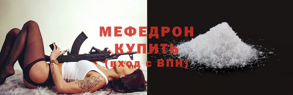 круглые Новозыбков
