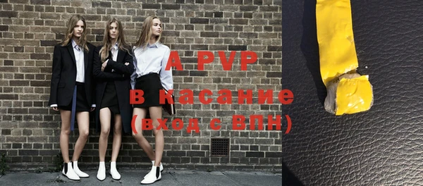 круглые Новозыбков