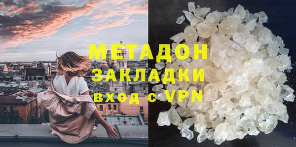 меф VHQ Новокубанск