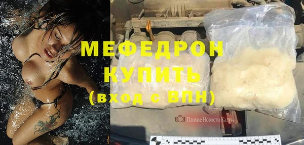 меф VHQ Новокубанск