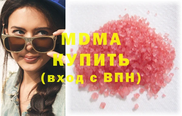 скорость Новодвинск