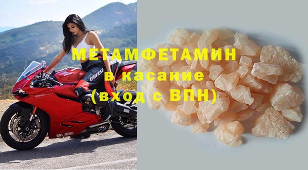 круглые Новозыбков