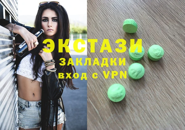 меф VHQ Новокубанск