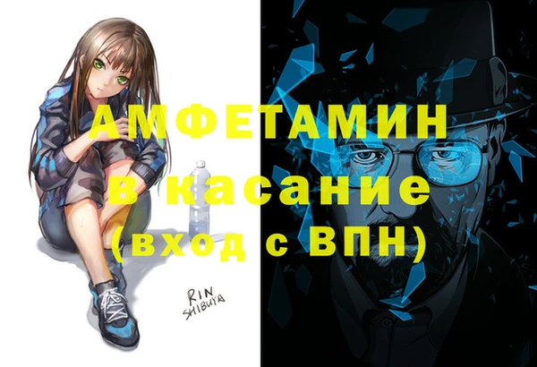 меф VHQ Новокубанск