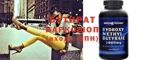 круглые Новозыбков