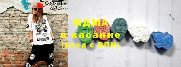 меф VHQ Новокубанск