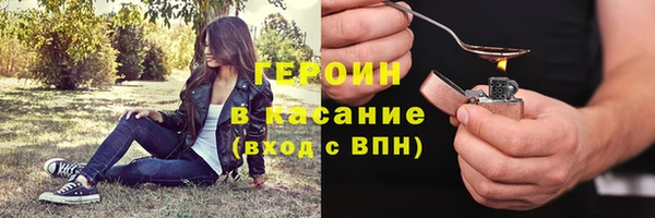 круглые Новозыбков
