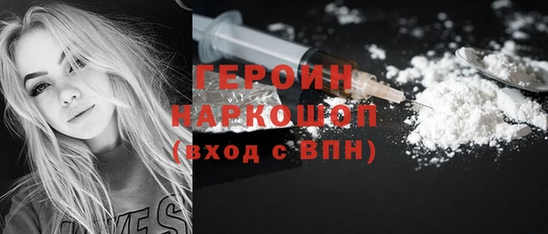 круглые Новозыбков