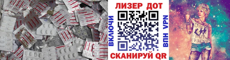 Лсд 25 экстази кислота  Шали 