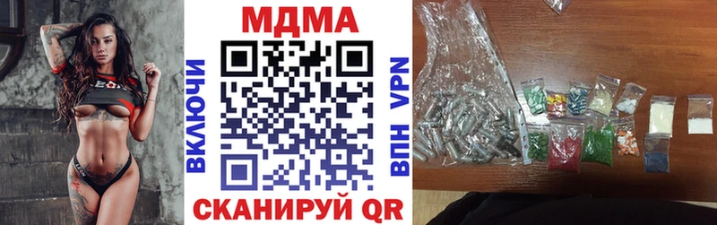 магазин продажи наркотиков  Шали  MDMA Molly 
