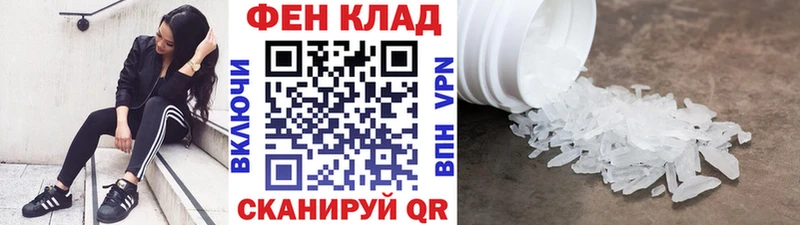 Первитин мет  даркнет сайт  Шали 