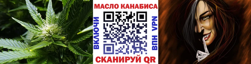 Дистиллят ТГК вейп  ОМГ ОМГ онион  Шали 